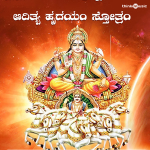Aaditya Hrudayam Stotram