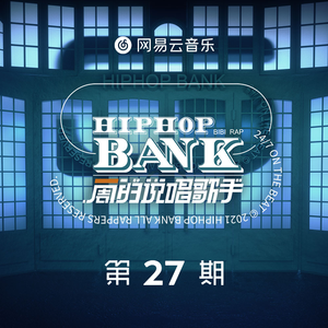 我爱喝早茶 (Live)