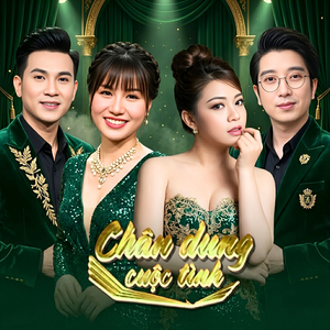 Cơn Mưa Em Bất Chợt