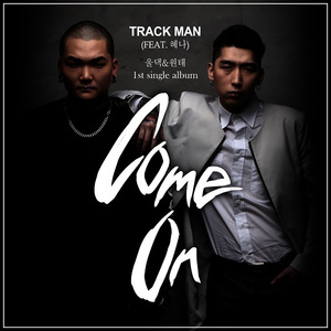 Come On (Feat. 혜나)