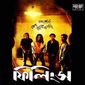 Bhabna