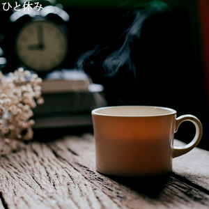 Paradise Like Music for Managing Agenda