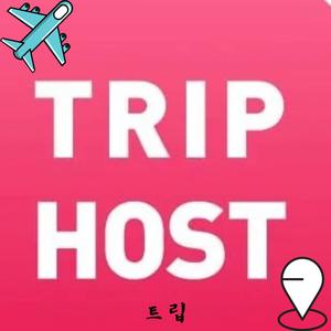 트립