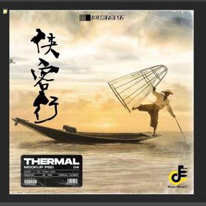 侠客行（prod by Ljx Ghost）