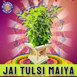 Tulasi Mantra 108 Times