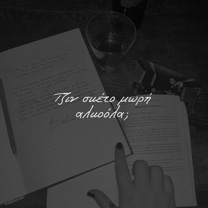 Τζιν σκέτο μωρή αλκοόλα