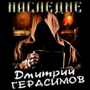 Маяк для раненой души