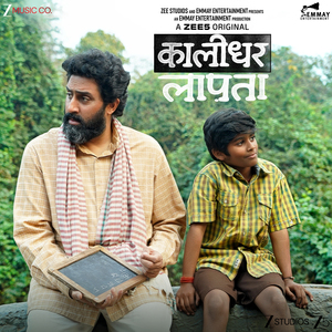 Haseen Pareshaaniyaan