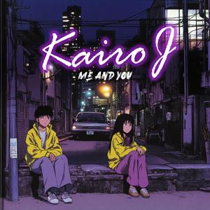 君と私 (Me and You) (City pop 80s mix)