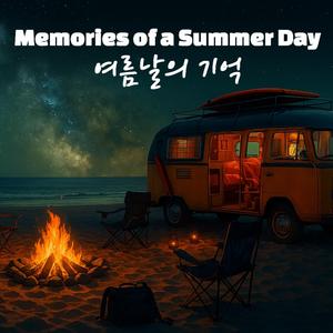 별빛 속의 도시 – 星明かりの街 – City under Starlight