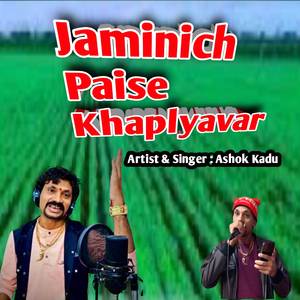 Jaminich Paise Khaplyavar