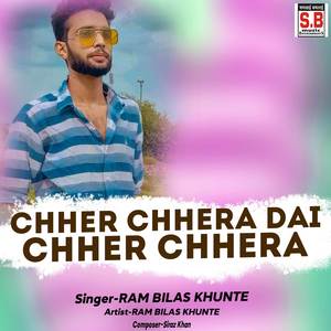 Chher Chhera Dai Chher Chhera