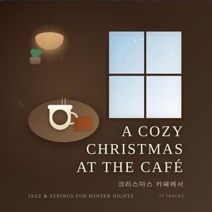 I need a relaxing drink (한잔의 여유가 필요해)