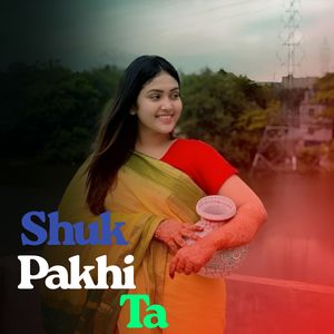 Shuk Pakhi Ta
