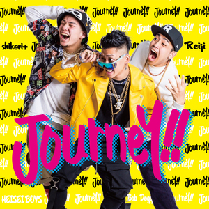 スーパーヒーロー (feat. レイジ)