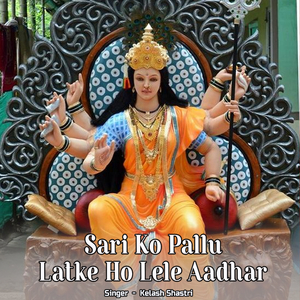 Sari Ko Pallu Latke Ho Lele Aadhar