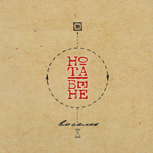 Убегая от пуль