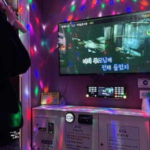 will i see u again in the pouring rain