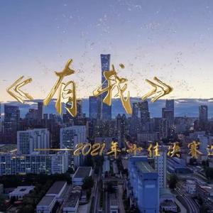 有我（中华女子学院CWU）