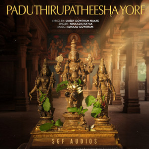 Paduthirupatheesha Yoore