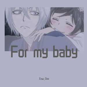 32bit-想要对你说（Xxw.One remix）