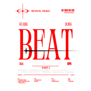 244（Prod by 202）