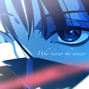 Who knows the answer