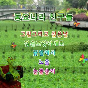 그림 그리고 싶은날