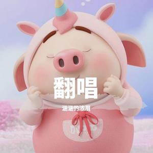 0222心动（翻自 Bomb比尔）