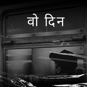 तेरी खुशबू