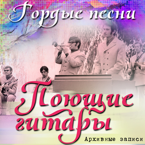 Аэропорт (Live)