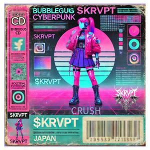 DIGITAL LOVE (Synth Sugar Mix)