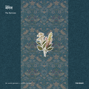 Magan (Eigh Young Remix)