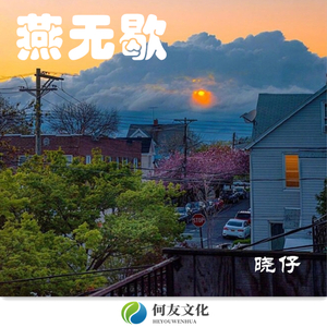 关山酒(DJ弹鼓版)