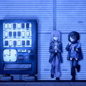 夜の自販機（音街ウナ Cover）