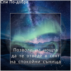 Релаксация