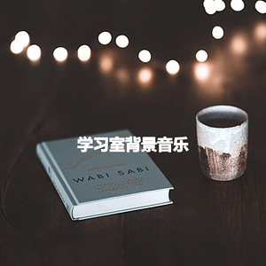 Contemporary Ambiance for Evening Down Times