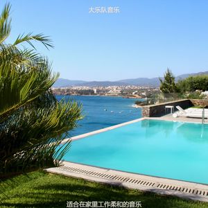 适合读快活的音乐