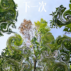 发丝缠绕成戒指