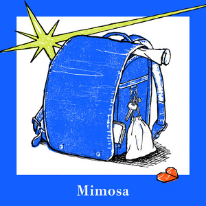 大人のワンダーランド