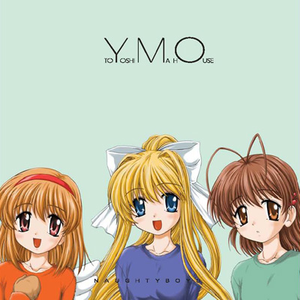 メグメル（予告編）