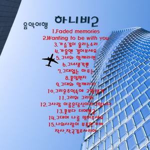 가을엔 걸어보세요