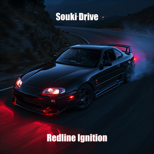 Hold the Fire Inside