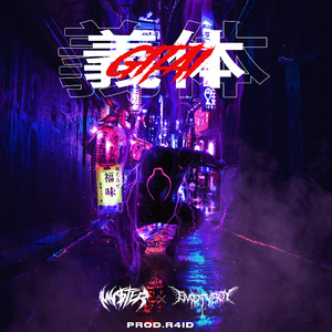 義GITAI体 (feat. EMPTYBOY)