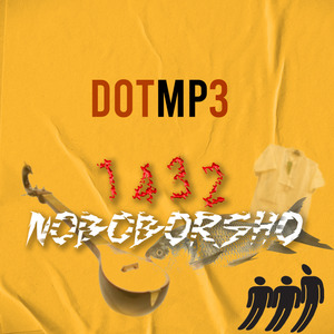 1432/Noboborsho