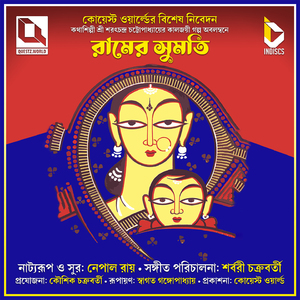 Doctor Makes A Complaint