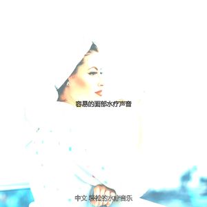 抚慰的颈部按摩回忆