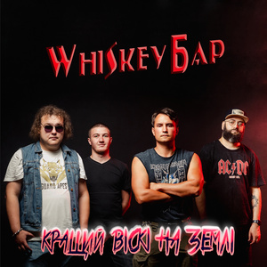 Слони ідуть на південь