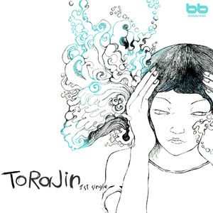 제 정신이 아니죠