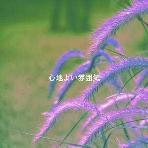 Sophisticated Waltz - Vibe for Post Work Relaxation